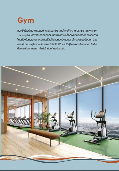 ขายดาวน์ คอนโด FLO by Sansiri โฟล บาย แสนสิริ เจริญนคร มี 2 ยูนิต