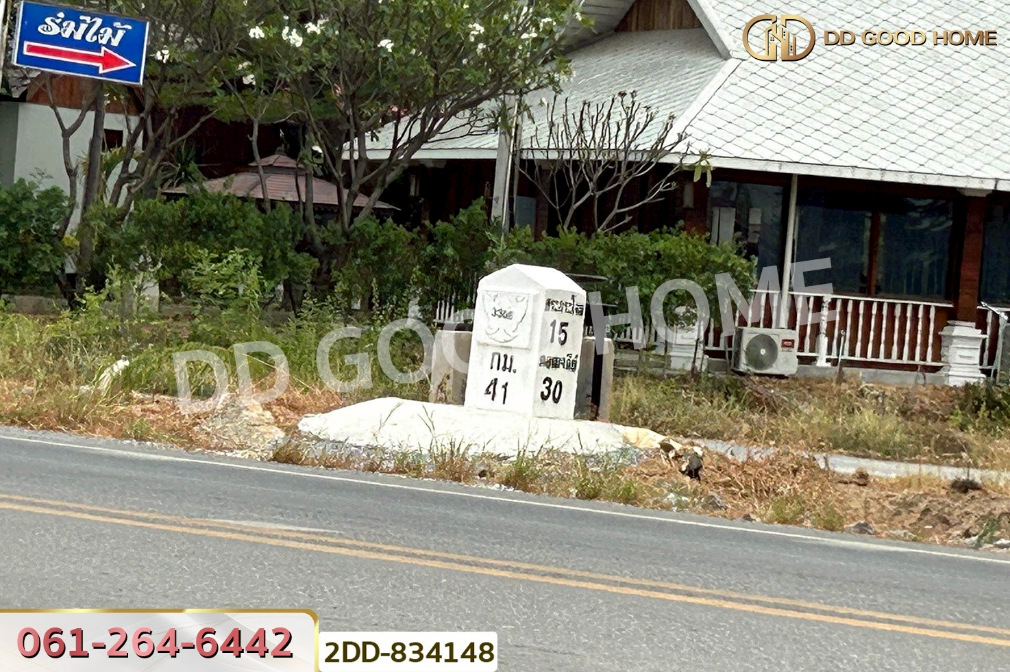 2DD-834148 ที่ดินเลาขวัญ 2 ไร่ กาญจนบุรี ใกล้โรงเรียนเลาขวัญราษฎร์บำรุง