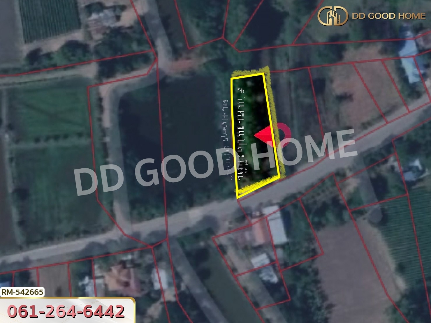 ที่ดิน อ.ขามสะแกแสง 1ไร่ 108 ตร.ว. นครราชสีมา