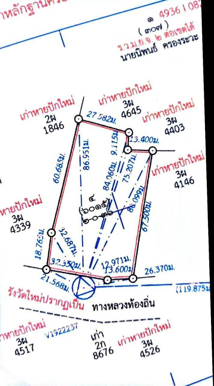 ขายที่ดินเปล่าถมแล้วพื้นที่ 2 ไร่ 36 ตรว. โพรงมะเดื่อ เมืองนครปฐม ราคาขาย 3.5 ล้านบาท