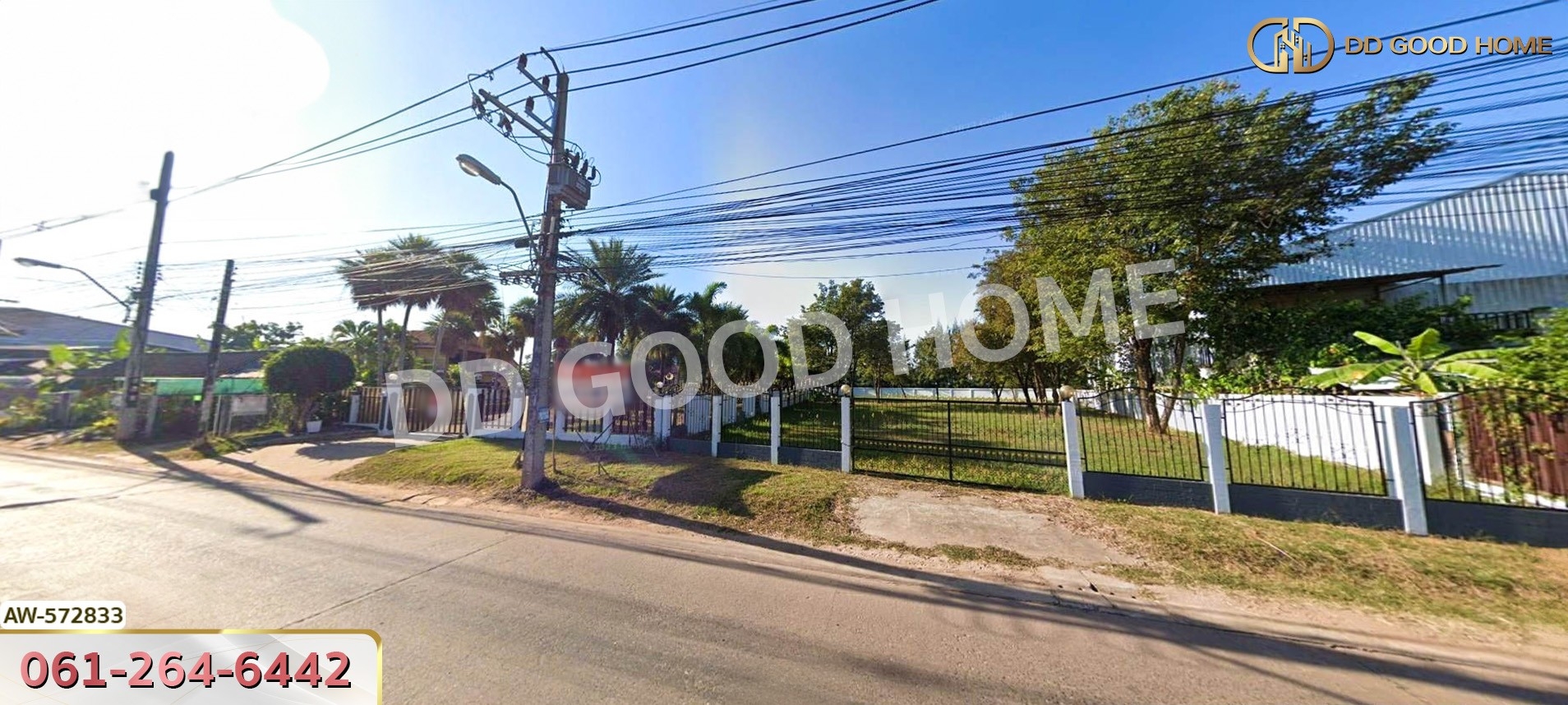 ที่ดิน ถ.บ้านช้าง อ.เมืองอุดรธานี 1 ไร่ 47 ตร.ว. อุดรธานี