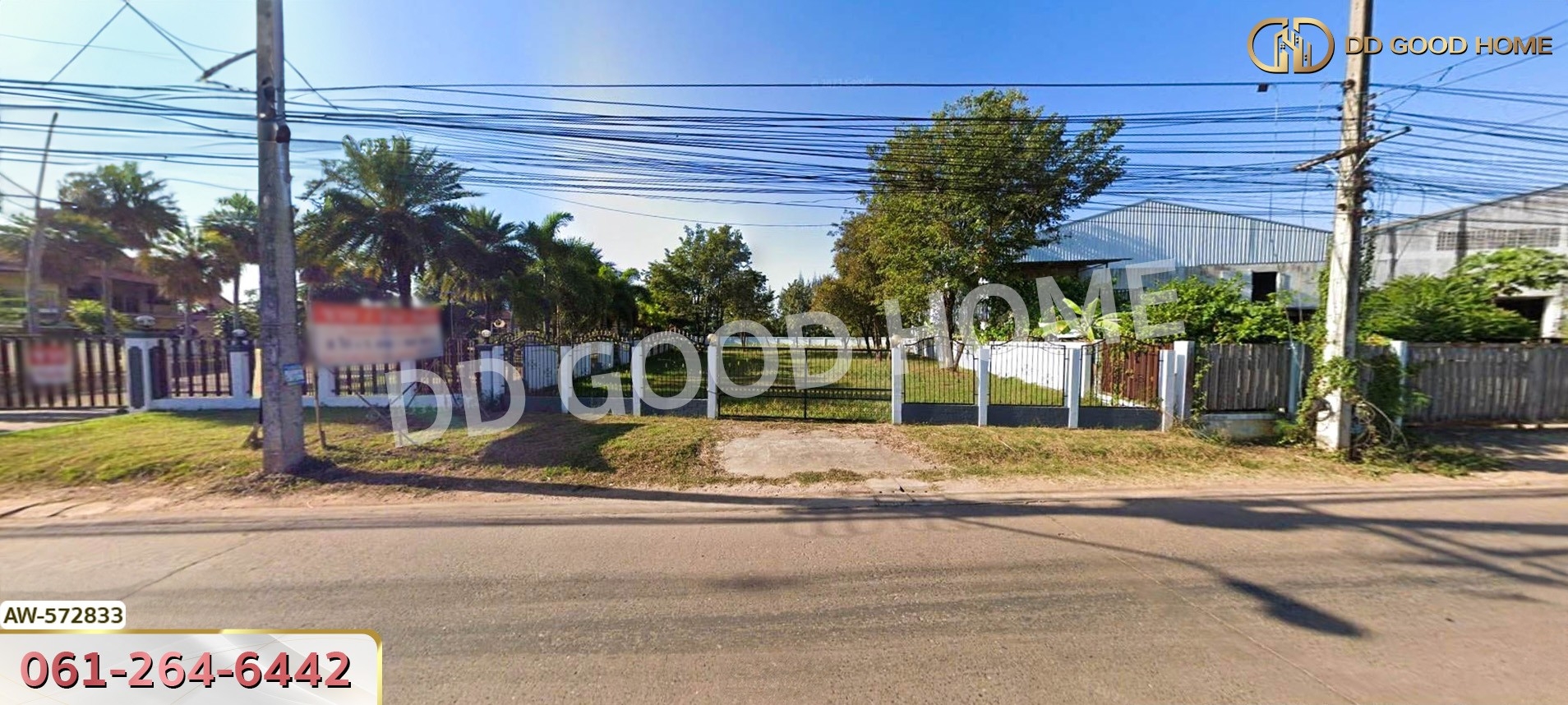 ที่ดิน ถ.บ้านช้าง อ.เมืองอุดรธานี 1 ไร่ 47 ตร.ว. อุดรธานี