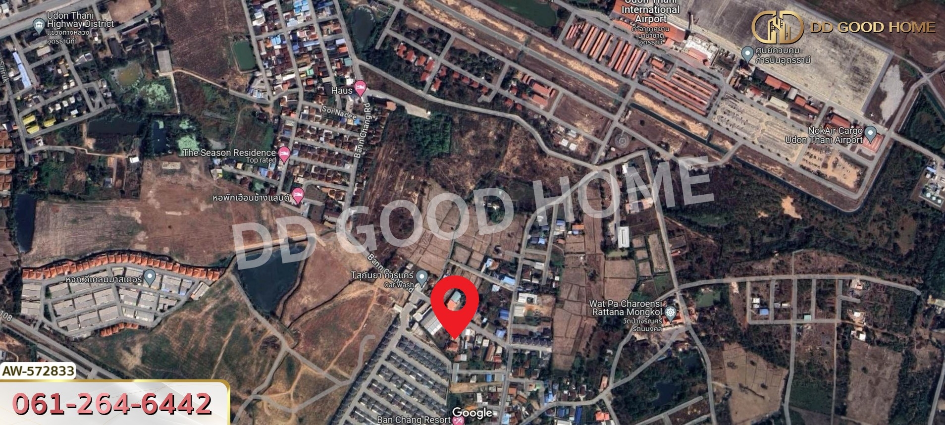 ที่ดิน ถ.บ้านช้าง อ.เมืองอุดรธานี 1 ไร่ 47 ตร.ว. อุดรธานี