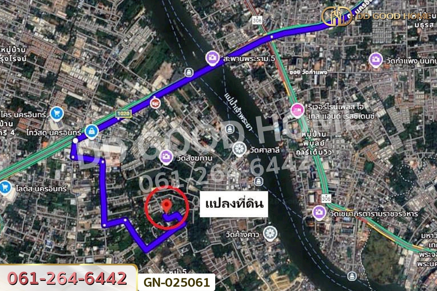 GN-025061 อพาร์ทเม้นท์ กัญวิมาน นนทบุรี ใกล้วัดสังฆทาน