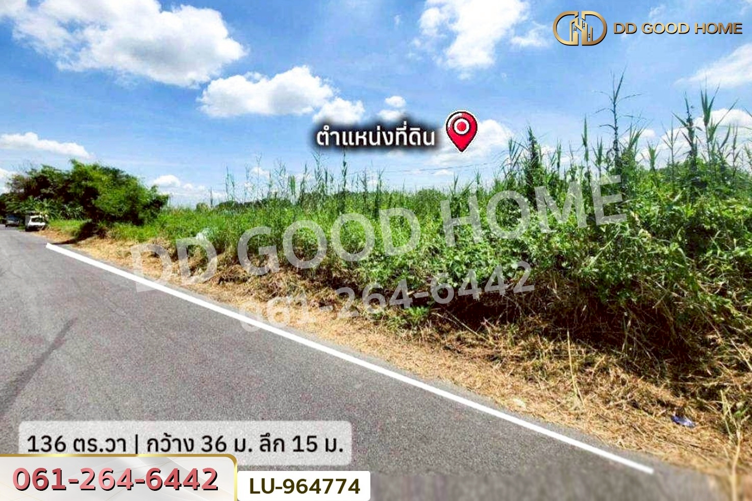 LU-964774 ที่ดินสุวินทวงศ์ 136 ตร.ว. ถ.สุวินทวงศ์ 13 มีนบุรี ใกล้ รพ.นพรัตนราชธานี คุ้มเกล้า