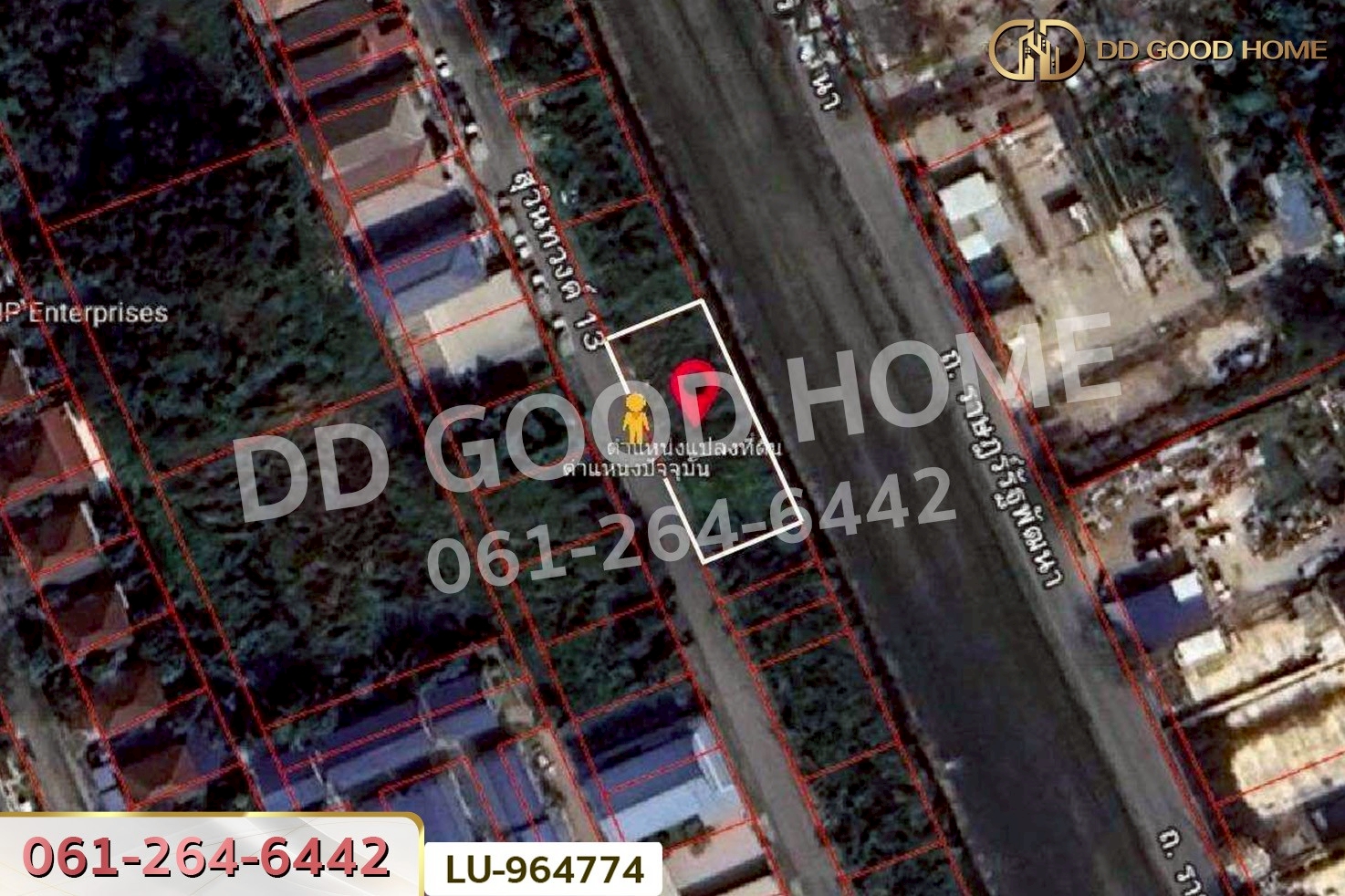 LU-964774 ที่ดินสุวินทวงศ์ 136 ตร.ว. ถ.สุวินทวงศ์ 13 มีนบุรี ใกล้ รพ.นพรัตนราชธานี คุ้มเกล้า