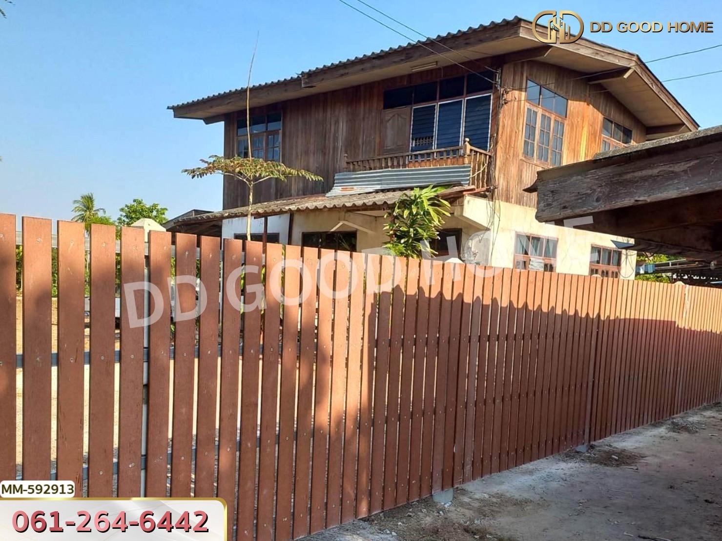 ที่ดิน อ.เมืองตาก 235.1 ตร.ว. ตาก