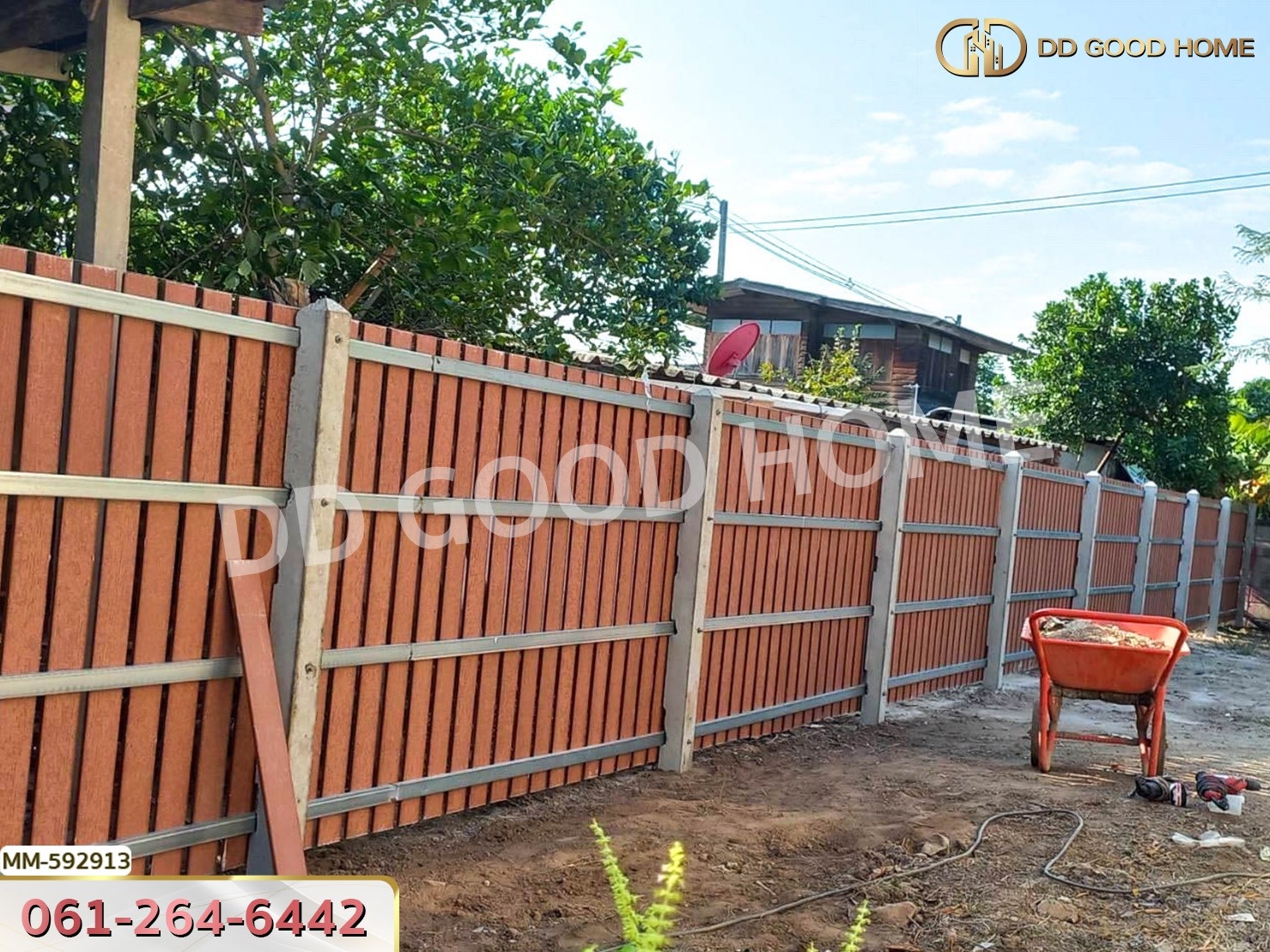 ที่ดิน อ.เมืองตาก 235.1 ตร.ว. ตาก