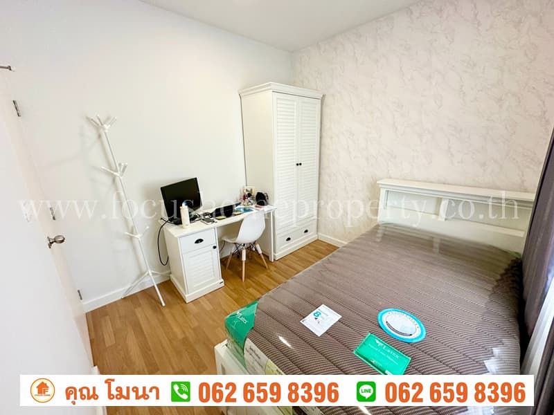 ทาวน์เฮ้าส์ หมู่บ้าน โมดิวิลล่า เพชรเกษม 69