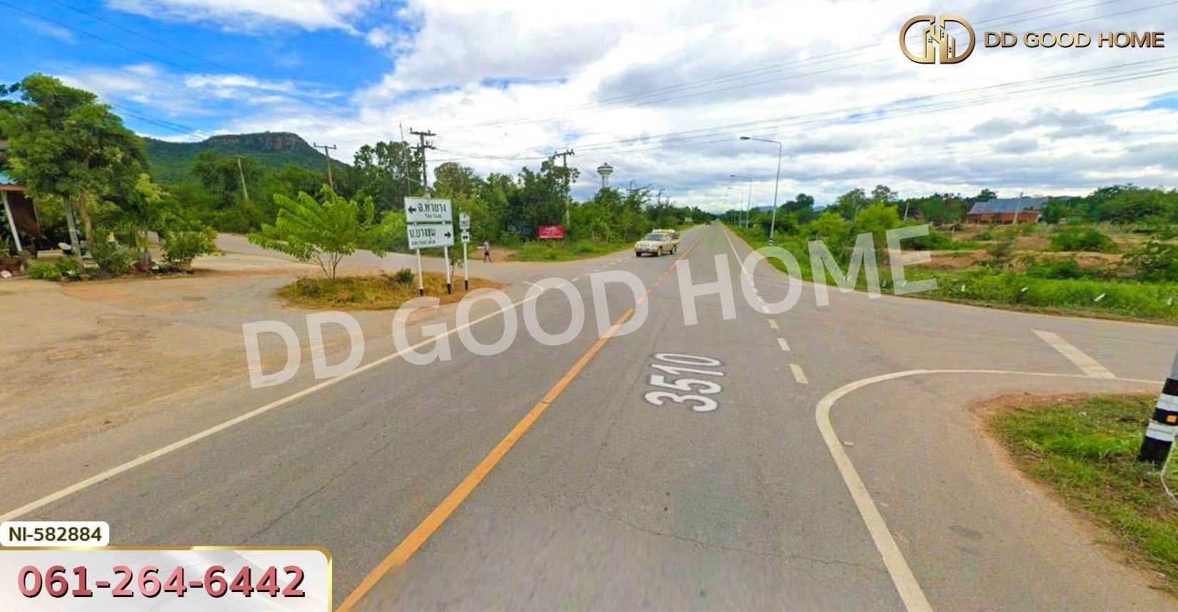 ที่ดิน อ.แก่งกระจาน 9 ไร่ 339 ตรว. เพชรบุรี