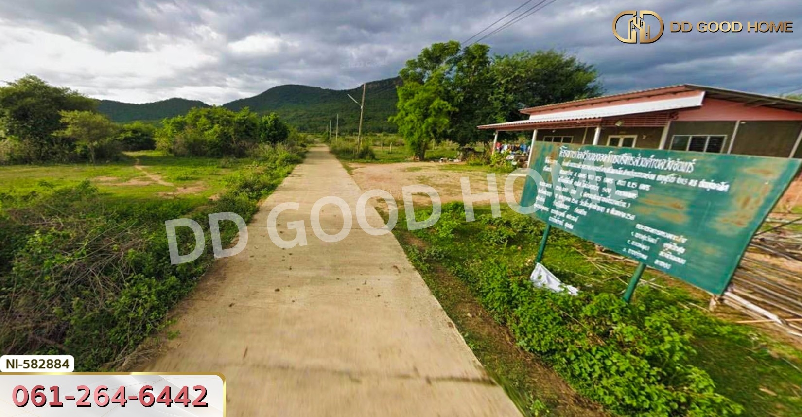 ที่ดิน อ.แก่งกระจาน 9 ไร่ 339 ตรว. เพชรบุรี