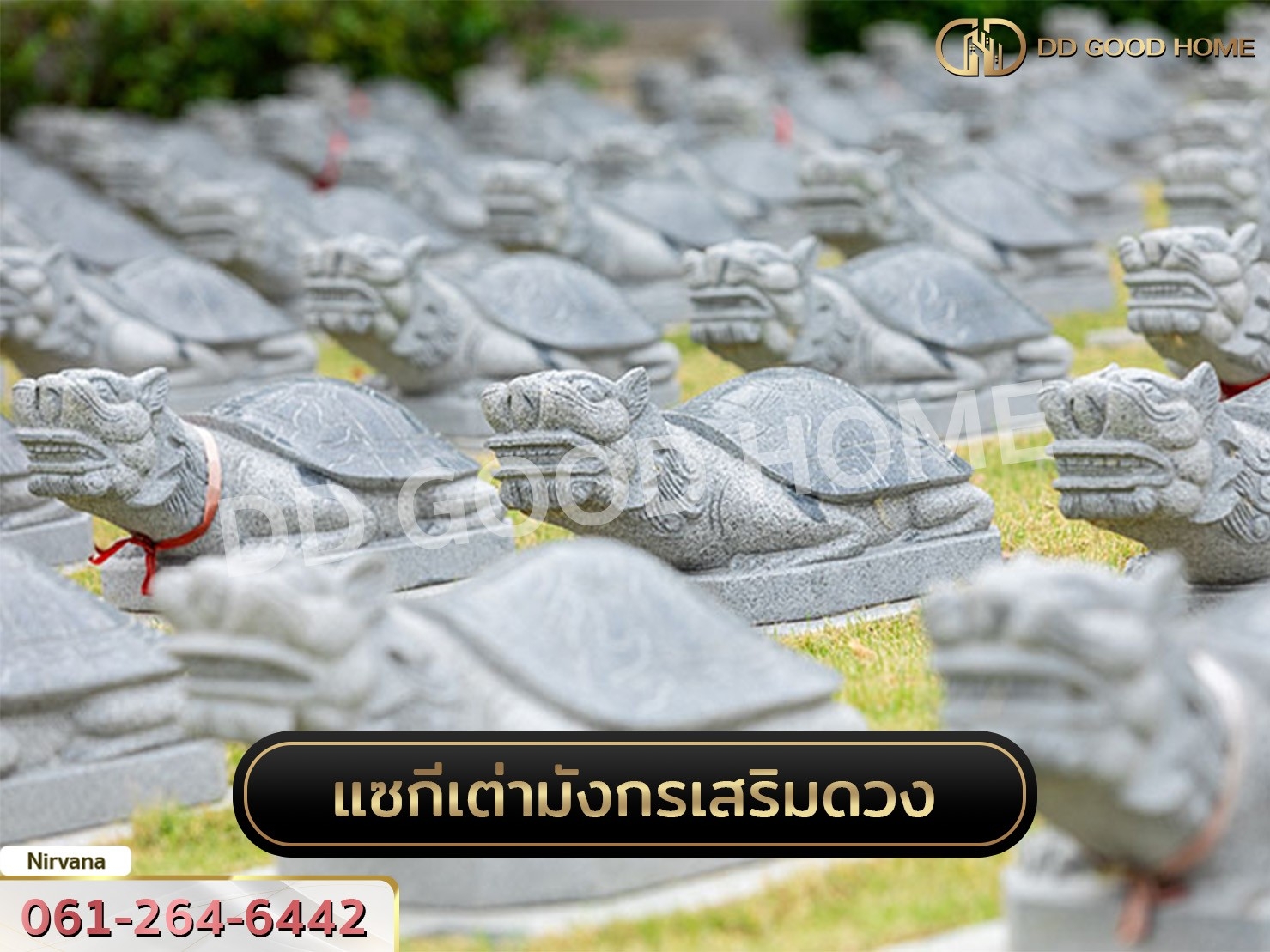 สุสานเนอร์วาน่า เมมโมเรียล ปาร์ค บ้านบึง ชลบุรี