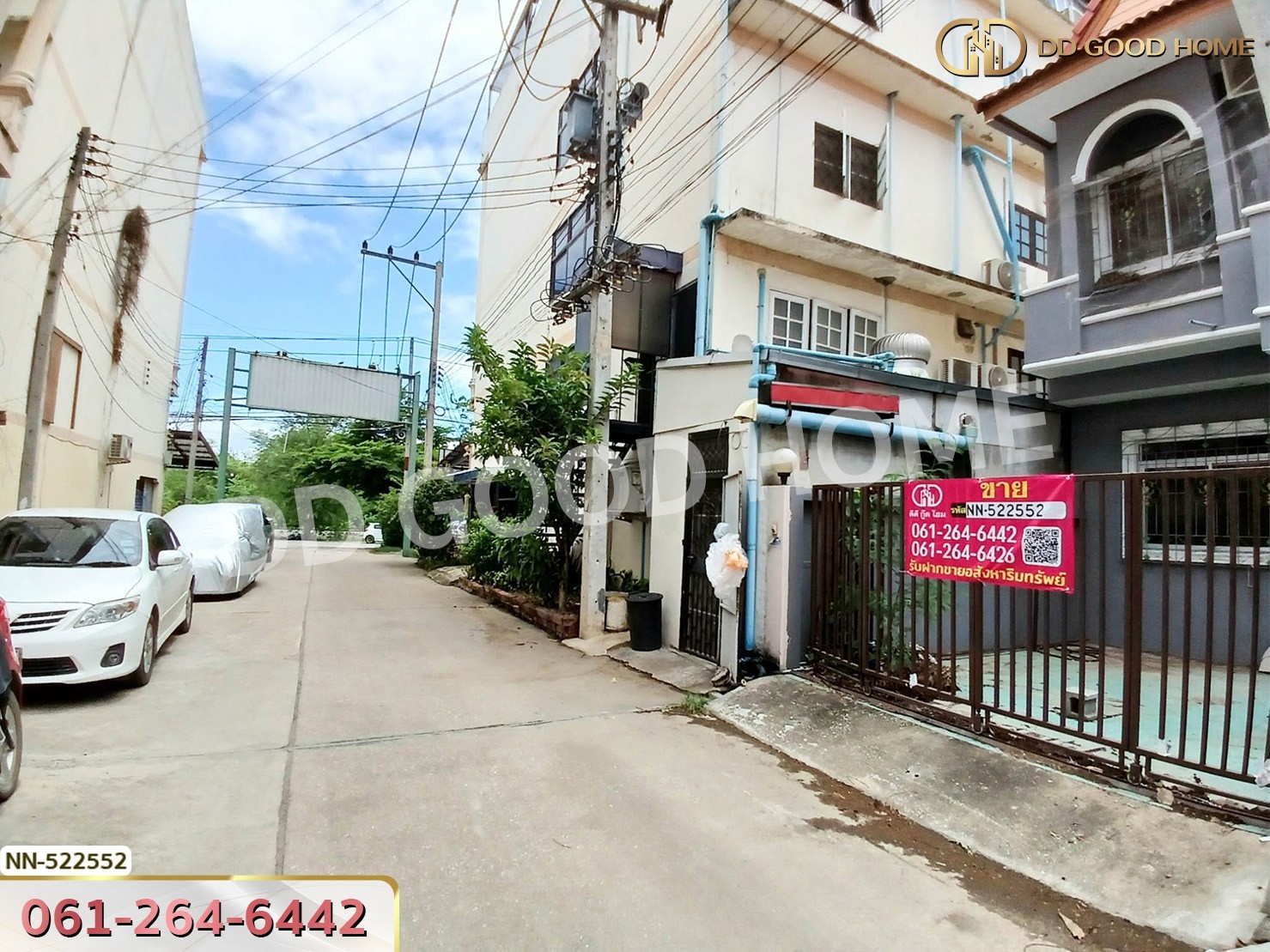 บ้านผกาแก้ว กาญจนบุรี