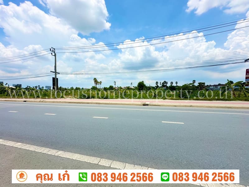 ที่ดิน 6 ไร่- 2 งาน- 59 ตร.วา ชัยพฤกษ์-ราชพฤกษ์