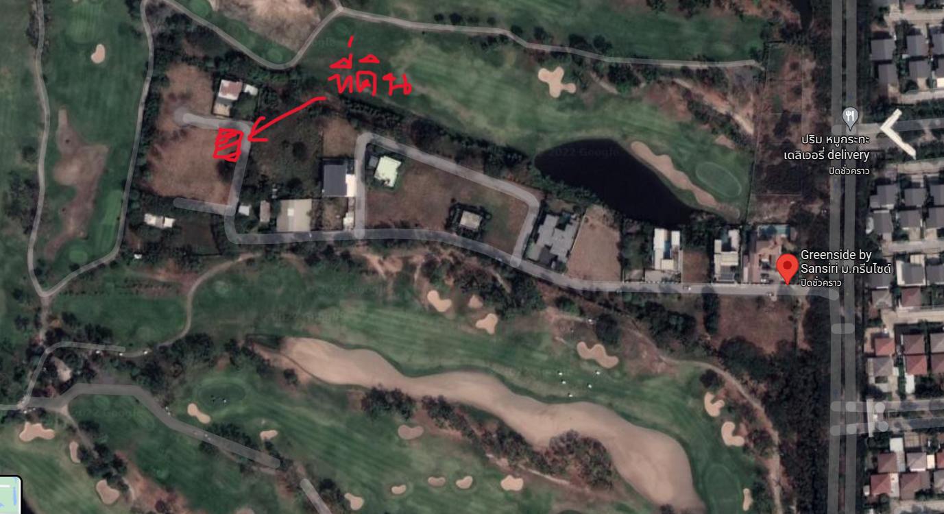 ขาย ที่ดิน โครงการ Greenside by Sansiri (กรีนไซด์ บาย แสนสิริ)
