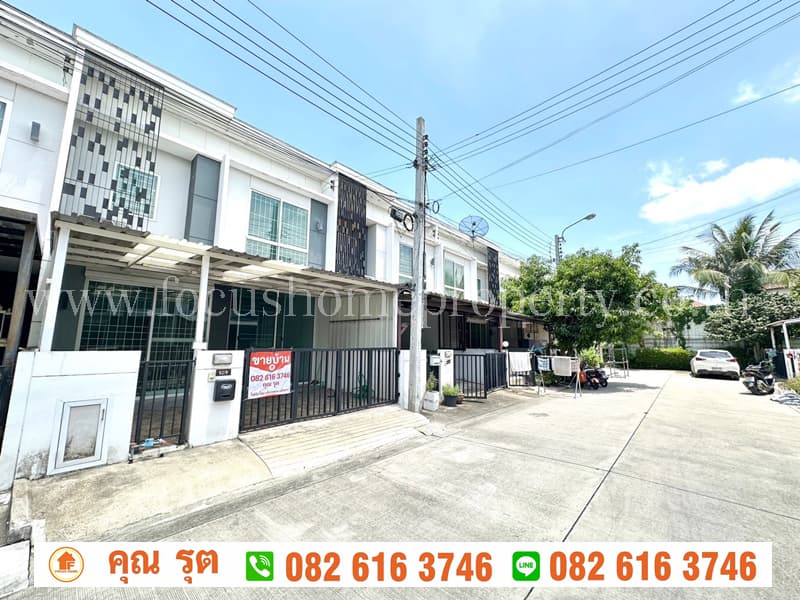 ทาวน์เฮ้าส์ พฤกษา ไพร์ม สถานีรถไฟฟ้าบางพลู – ราชพฤกษ์