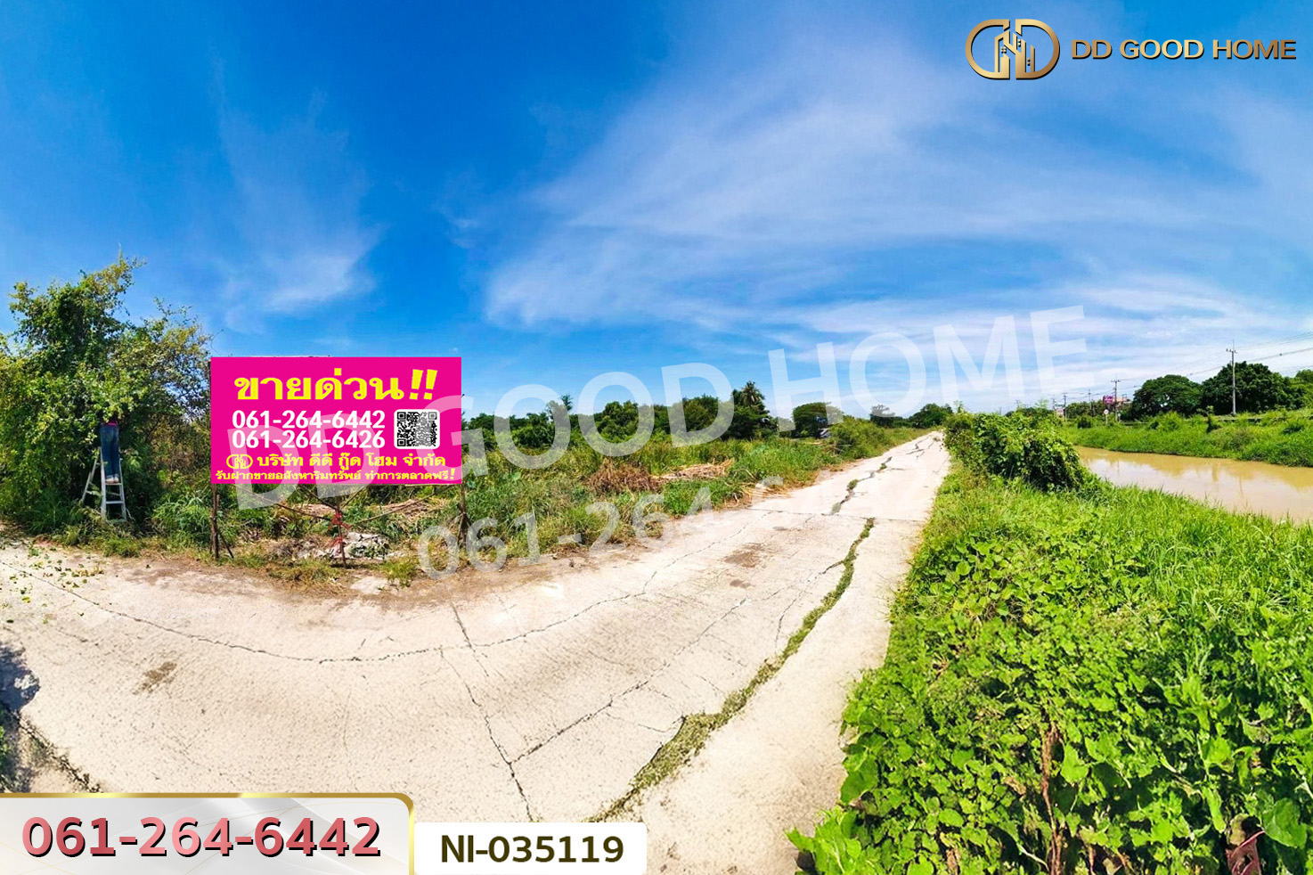ที่ดินป่าตาล 10 ไร่ 10 ตร.ว. ลพบุรี ใกล้พระปรางค์สามยอด NI-035119