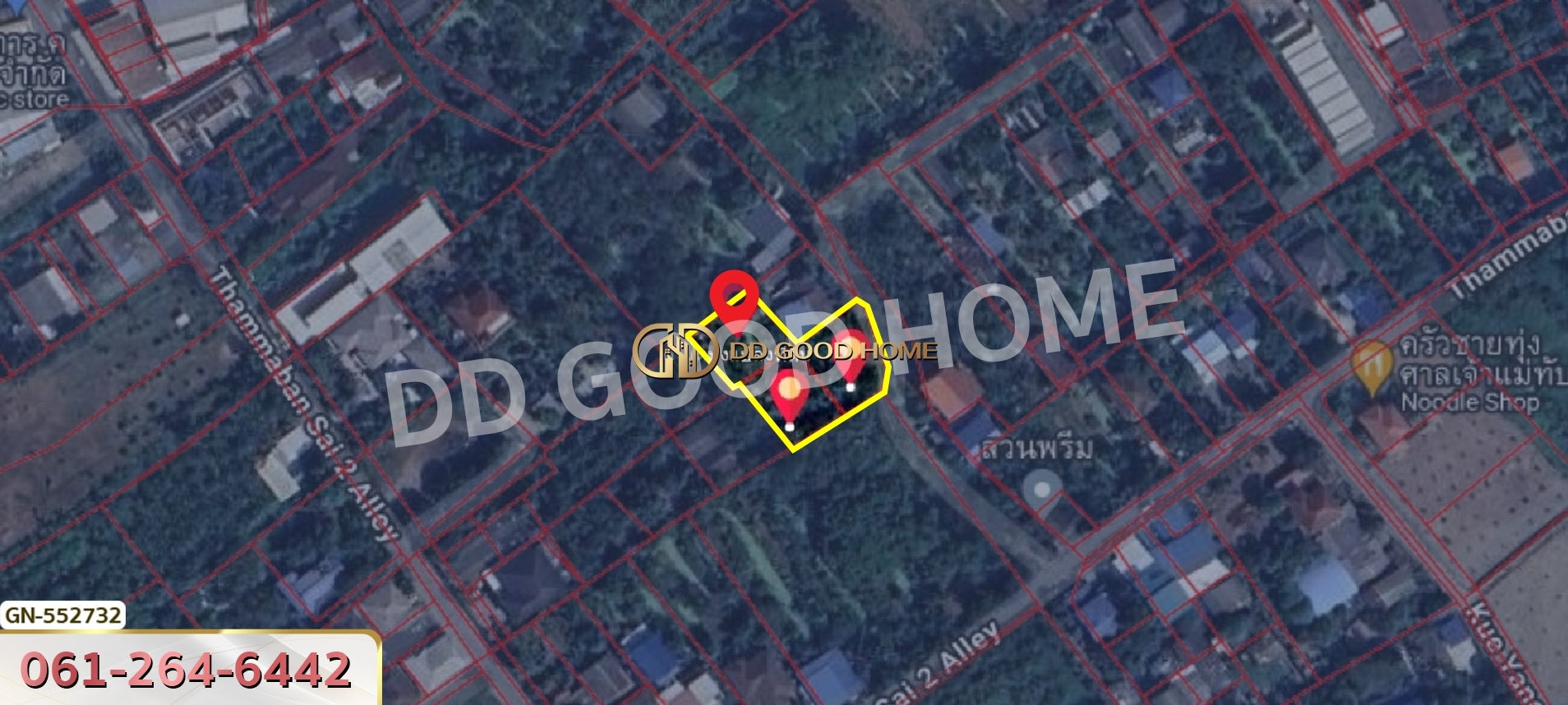 ที่ดิน ต.บางไผ่ 3 งาน นนทบุรี