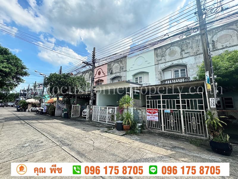 ทาวน์เฮ้าส์ หมู่บ้านปรีชา8 หัวหมาก-รามคำแหง