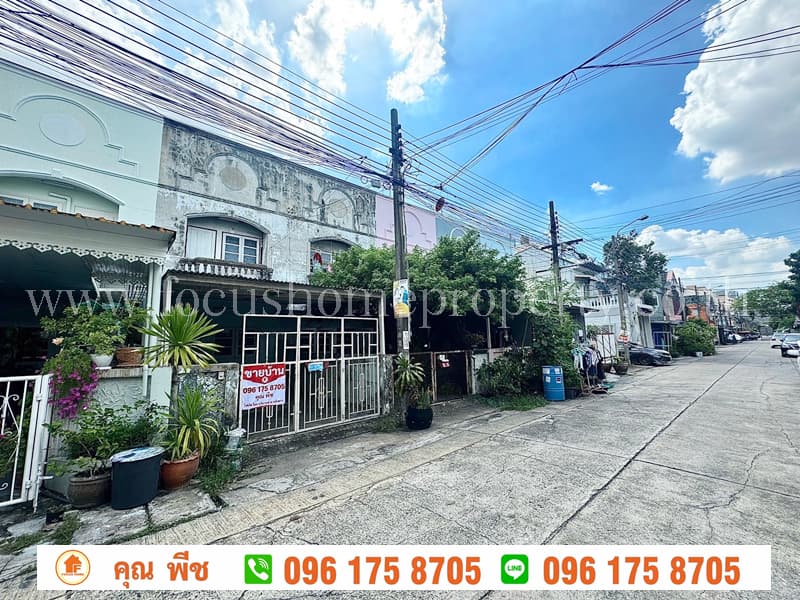 ทาวน์เฮ้าส์ หมู่บ้านปรีชา8 หัวหมาก-รามคำแหง