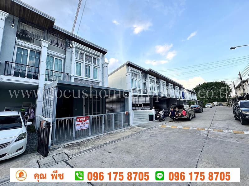 ทาวน์โฮม หมู่บ้านโกลเด้นทาวน์3 ลาดพร้าว-เกษตรนวมินทร์