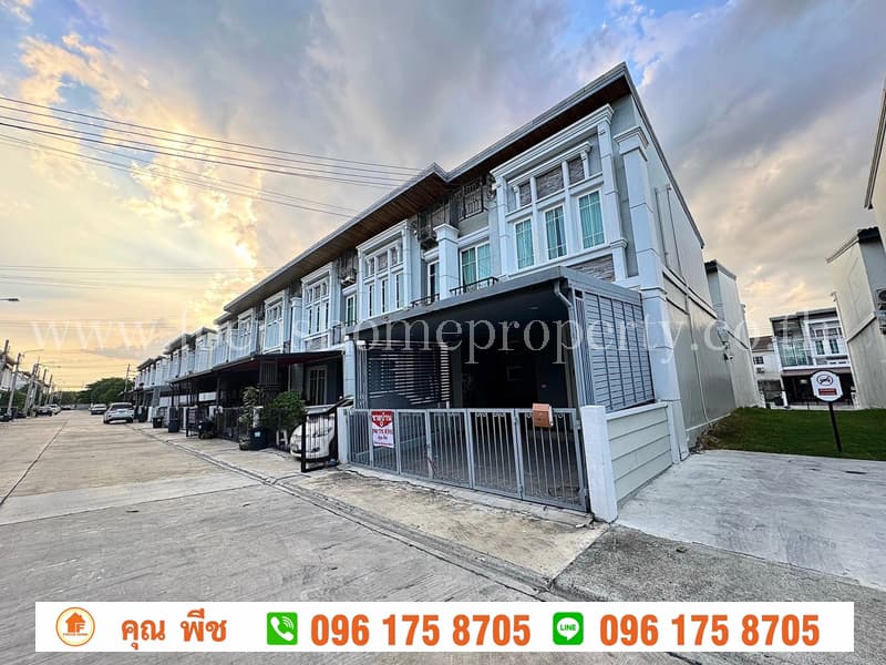 ทาวน์โฮม หมู่บ้านโกลเด้นทาวน์3 ลาดพร้าว-เกษตรนวมินทร์