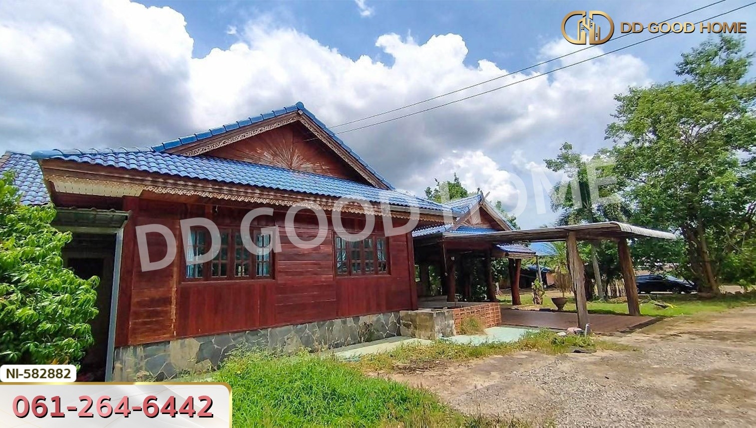 ที่ดิน อ.นาดี 2 ไร่ 11 ตร.ว. ปราจีนบุรี