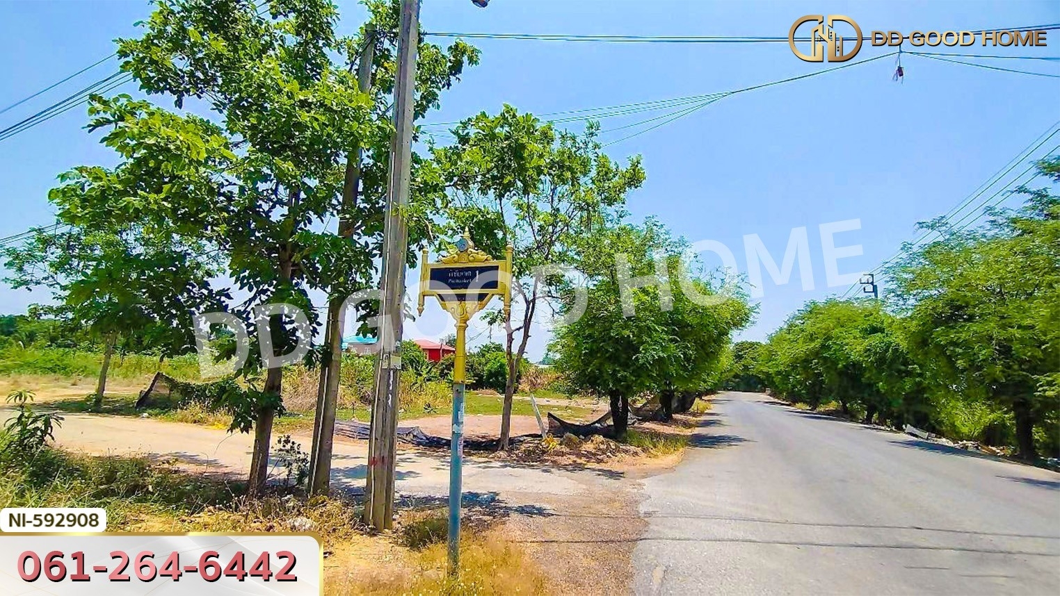 ที่ดิน ซ.วิชัยเขต 1 อ.บางใหญ่ 46 ตร.ว. นนทบุรี