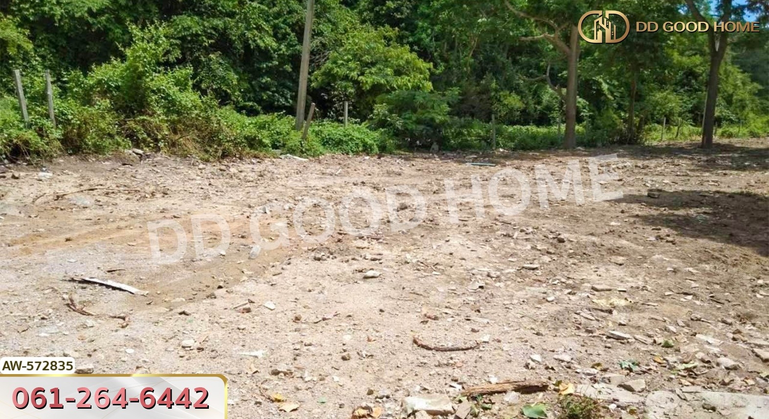 ที่ดิน ต.ธงชัย 1 ไร่ 12 ตร.ว. เพชรบุรี