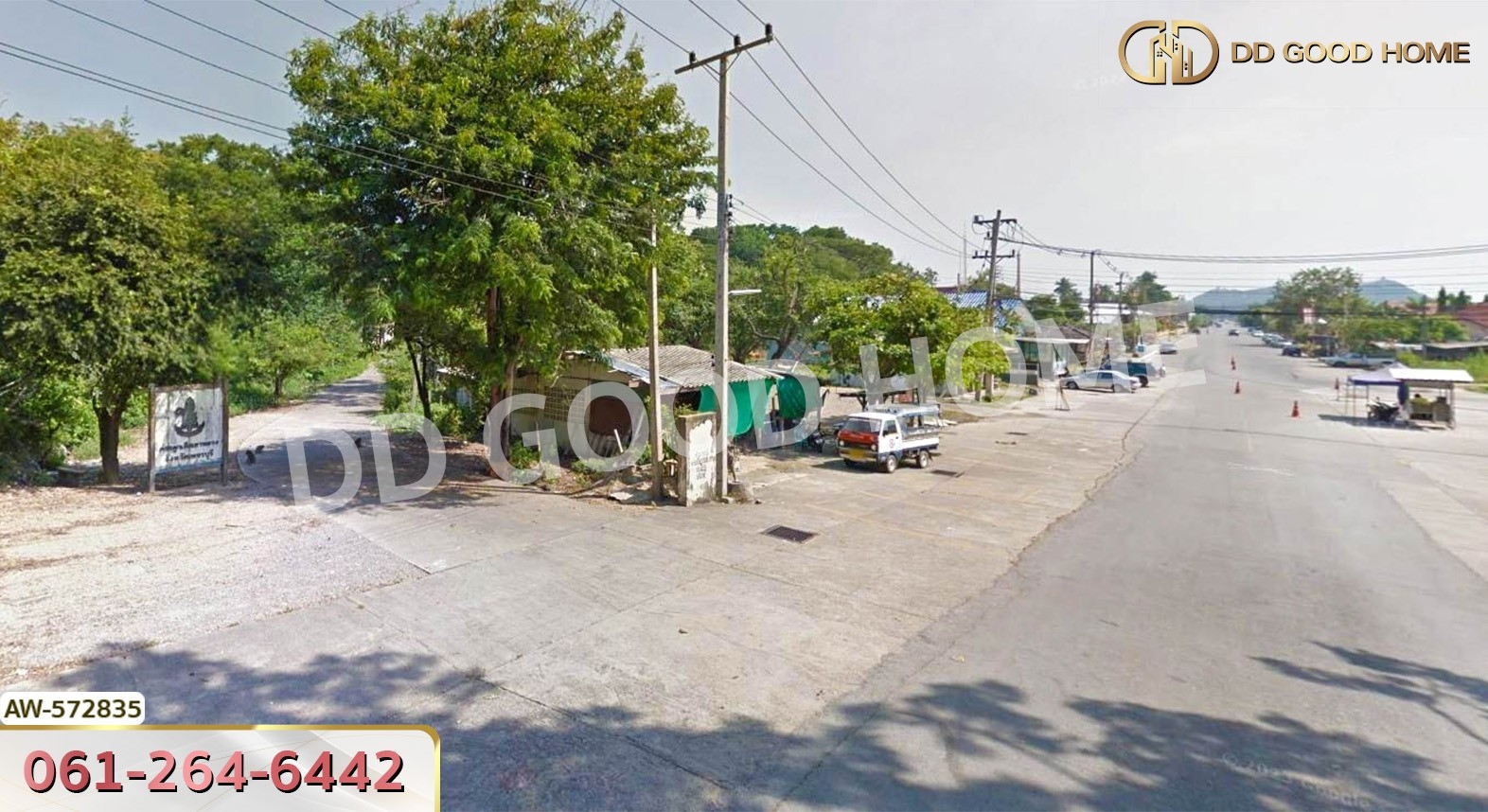 ที่ดิน ต.ธงชัย 1 ไร่ 12 ตร.ว. เพชรบุรี
