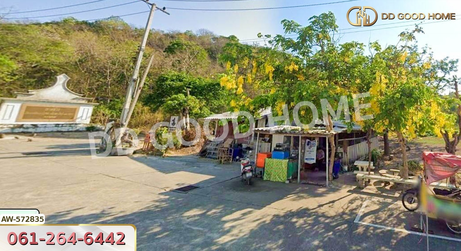ที่ดิน ต.ธงชัย 1 ไร่ 12 ตร.ว. เพชรบุรี
