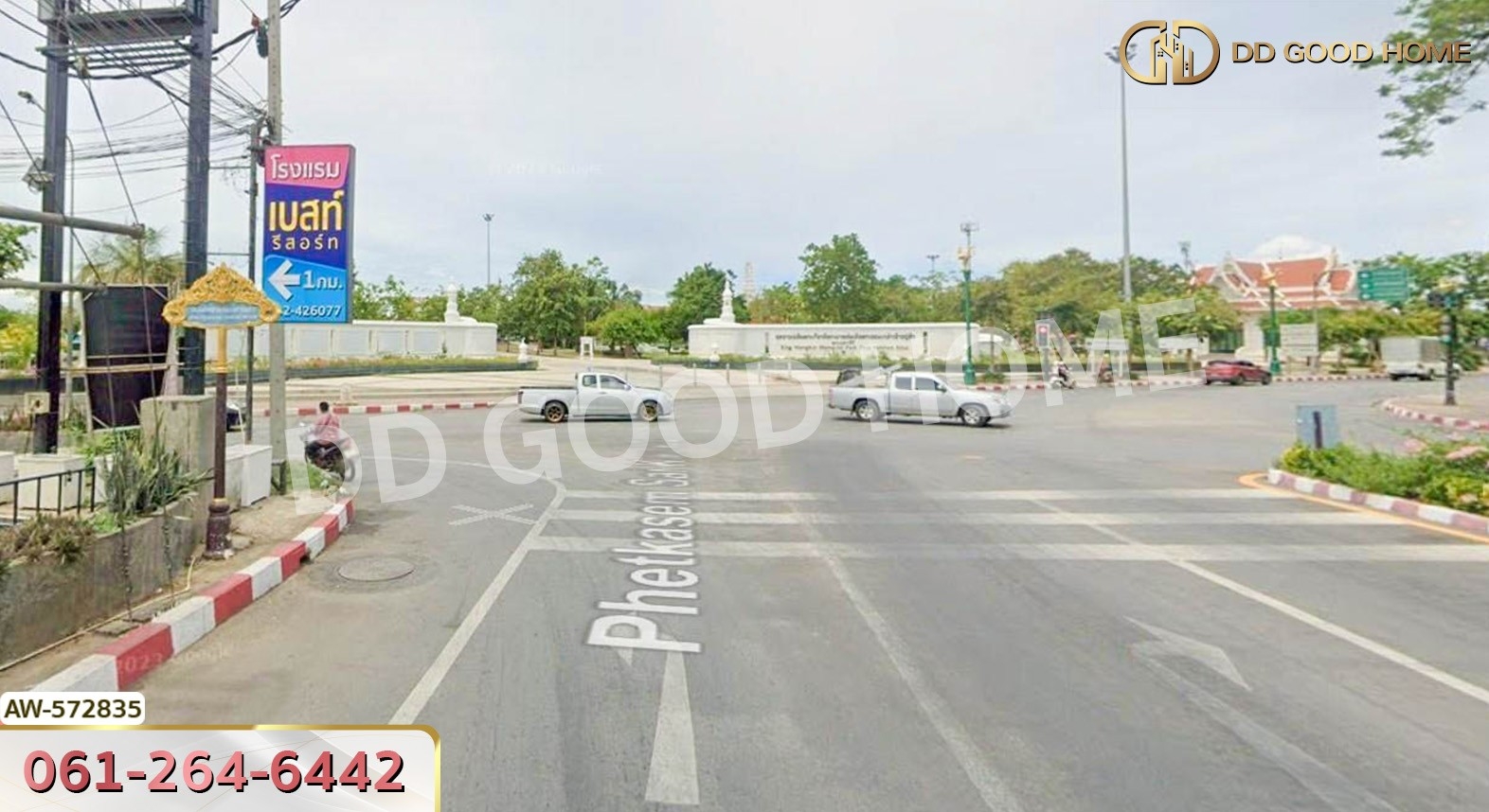 ที่ดิน ต.ธงชัย 1 ไร่ 12 ตร.ว. เพชรบุรี