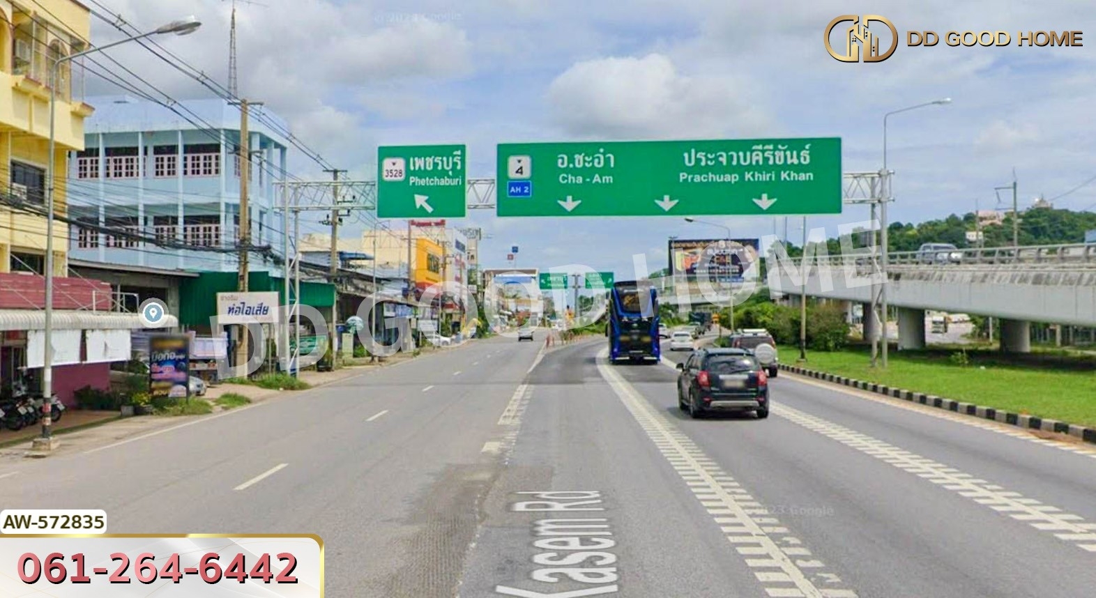 ที่ดิน ต.ธงชัย 1 ไร่ 12 ตร.ว. เพชรบุรี