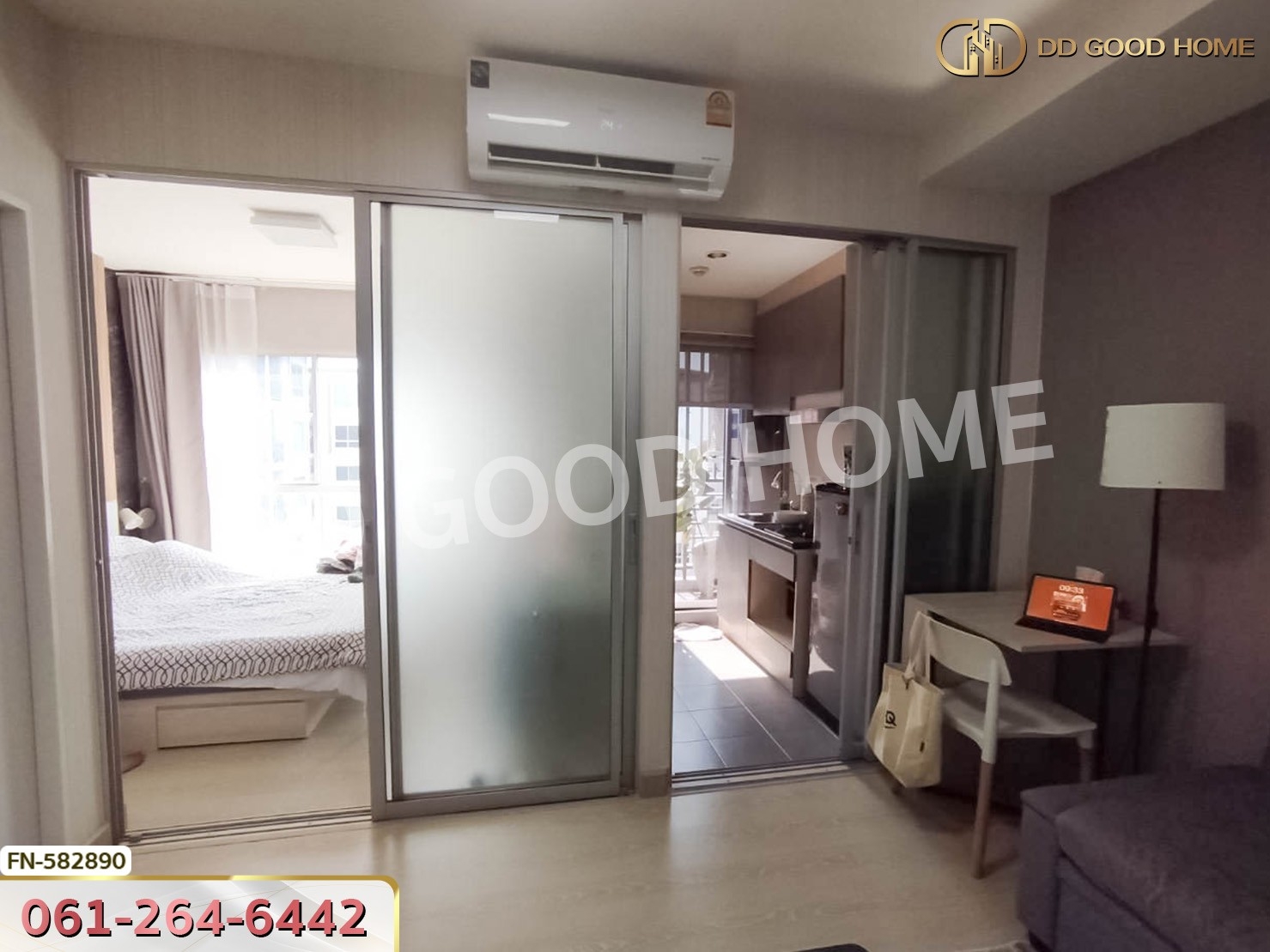 นิชไอดี เพชรเกษม-บางแค