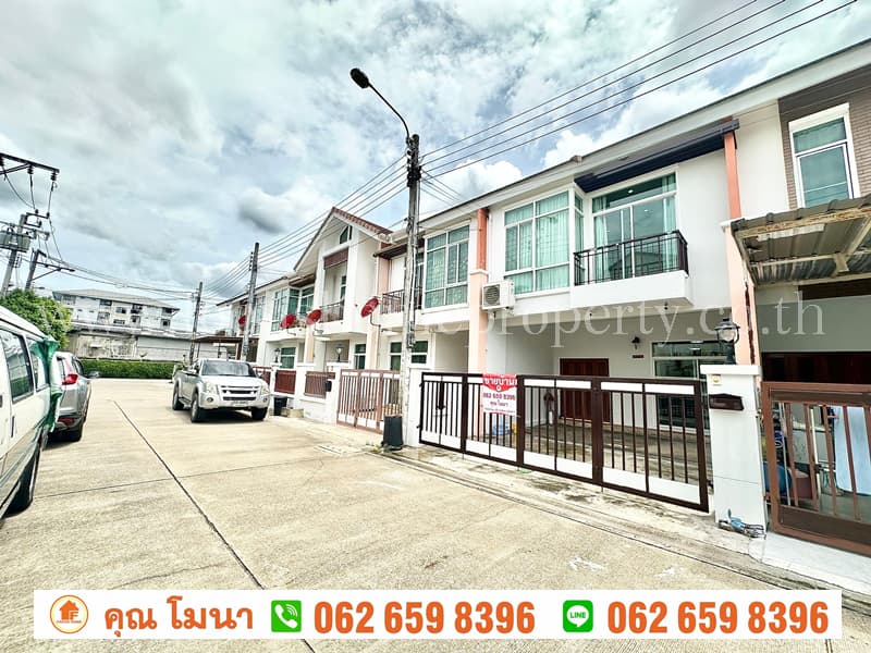 ทาวน์เฮ้าส์ หมู่บ้าน จิราวดี ซอยนนทบุรี 8 แยก 6