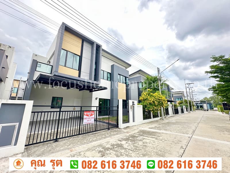 บ้านแฝด เดอะไพร์ด รังสิต-คลอง3