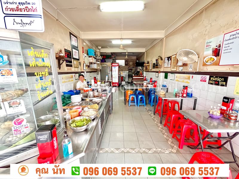 ตึกแถว 4 ชั้น ซอยมโนรม-พระราม4