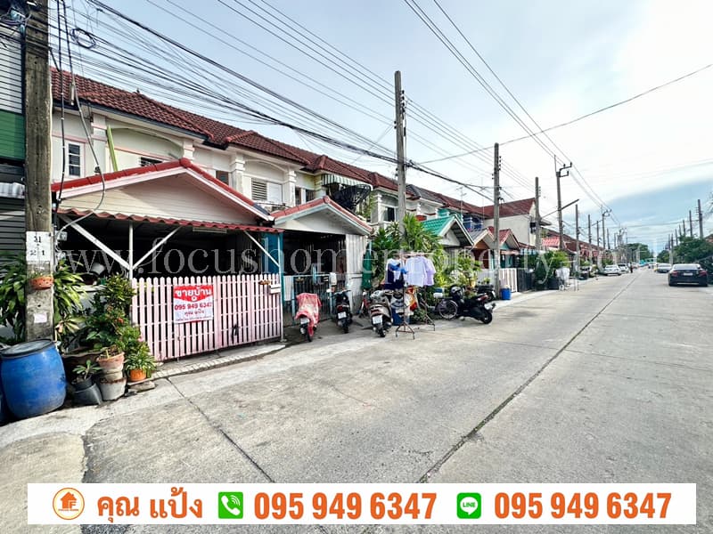 ขาย ทาวน์เฮ้าส์ 2 ชั้น หมู่บ้าน คณาทรัพย์ ซ.รามอินทรา117-คลองสามวา