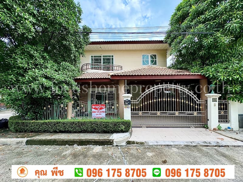 ขาย บ้านเดี่ยว หมู่บ้าน ศุภาลัย พาร์ค วิลล์ วงแหวน-ราชพฤกษ์