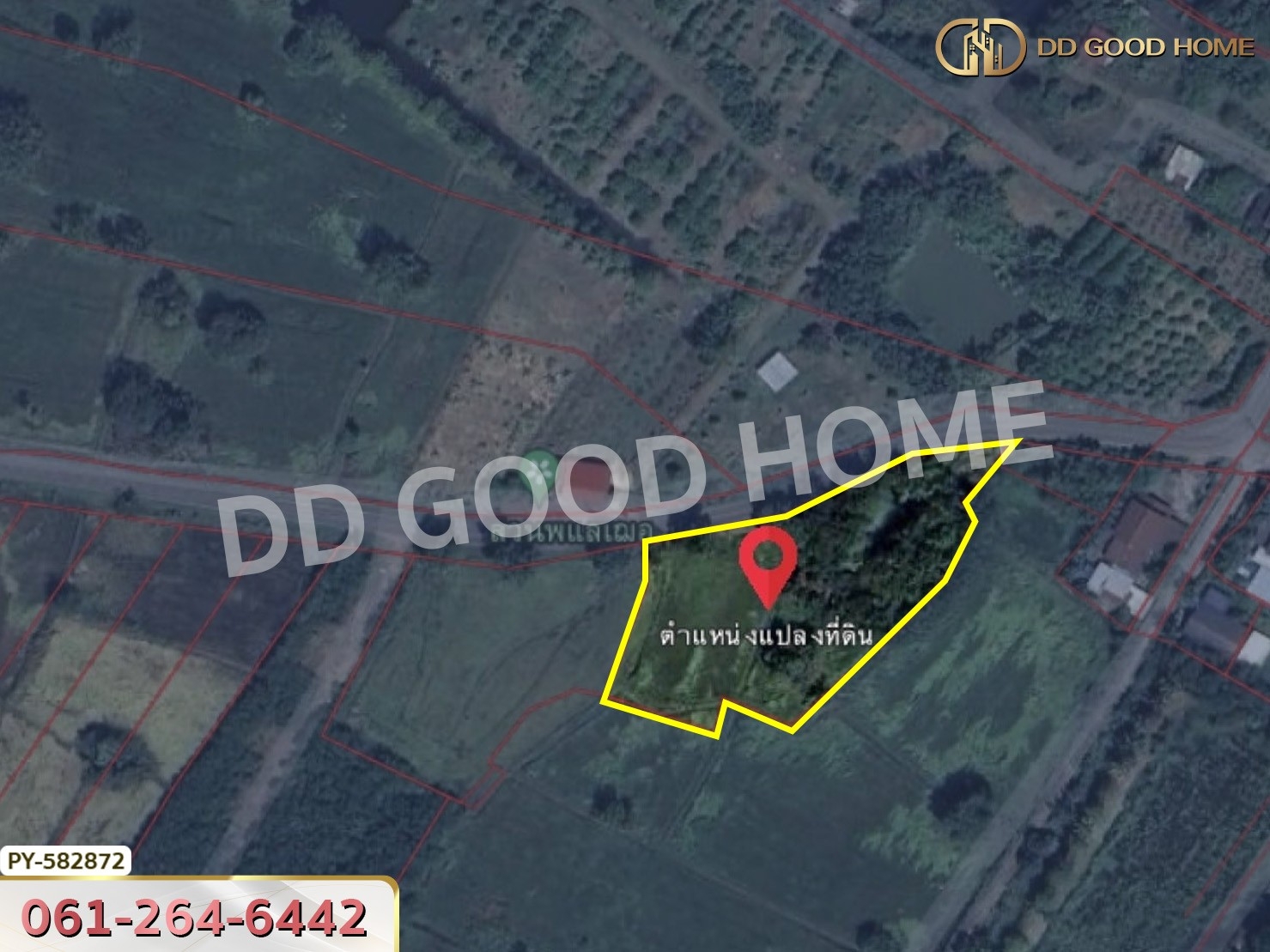 ที่ดิน ต.แสลงพันธ์ 2 ไร่ 266 ตร.ว. สุรินทร์