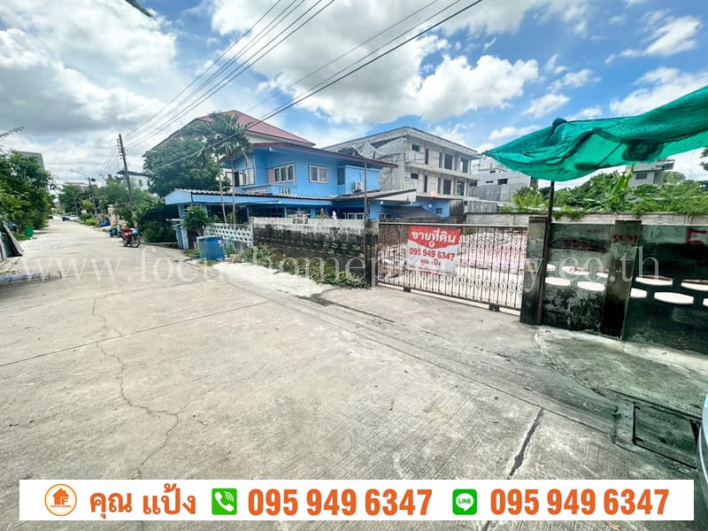 ขาย ที่ดิน 131 ตร.วา (แปลงมุม) หมู่บ้านศานติ ซ.บางนา-ตราด 38
