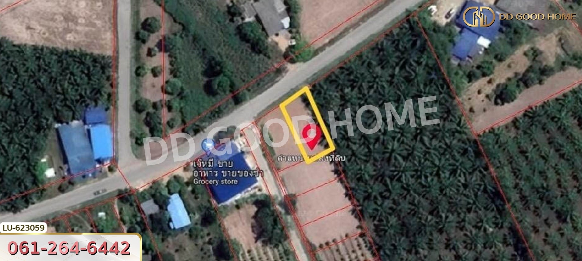ที่ดิน บ้านโค้งประดู่เทศบาล 5 อ.เกาะจันทร์ 80 ตร.ว. ชลบุรี