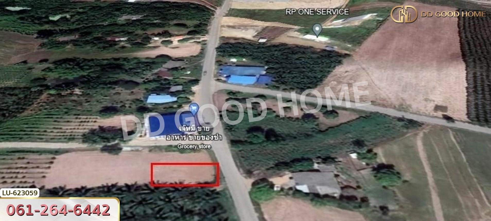 ที่ดิน บ้านโค้งประดู่เทศบาล 5 อ.เกาะจันทร์ 80 ตร.ว. ชลบุรี