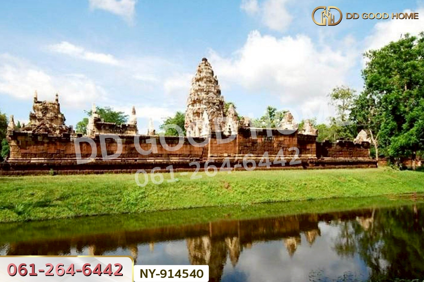 NY-914540 ที่ดินเมืองสระแก้ว 98 ตร.ว. สระแก้ว ใกล้ศาลเจ้ามูลนิธิธรรมสุขศิริ