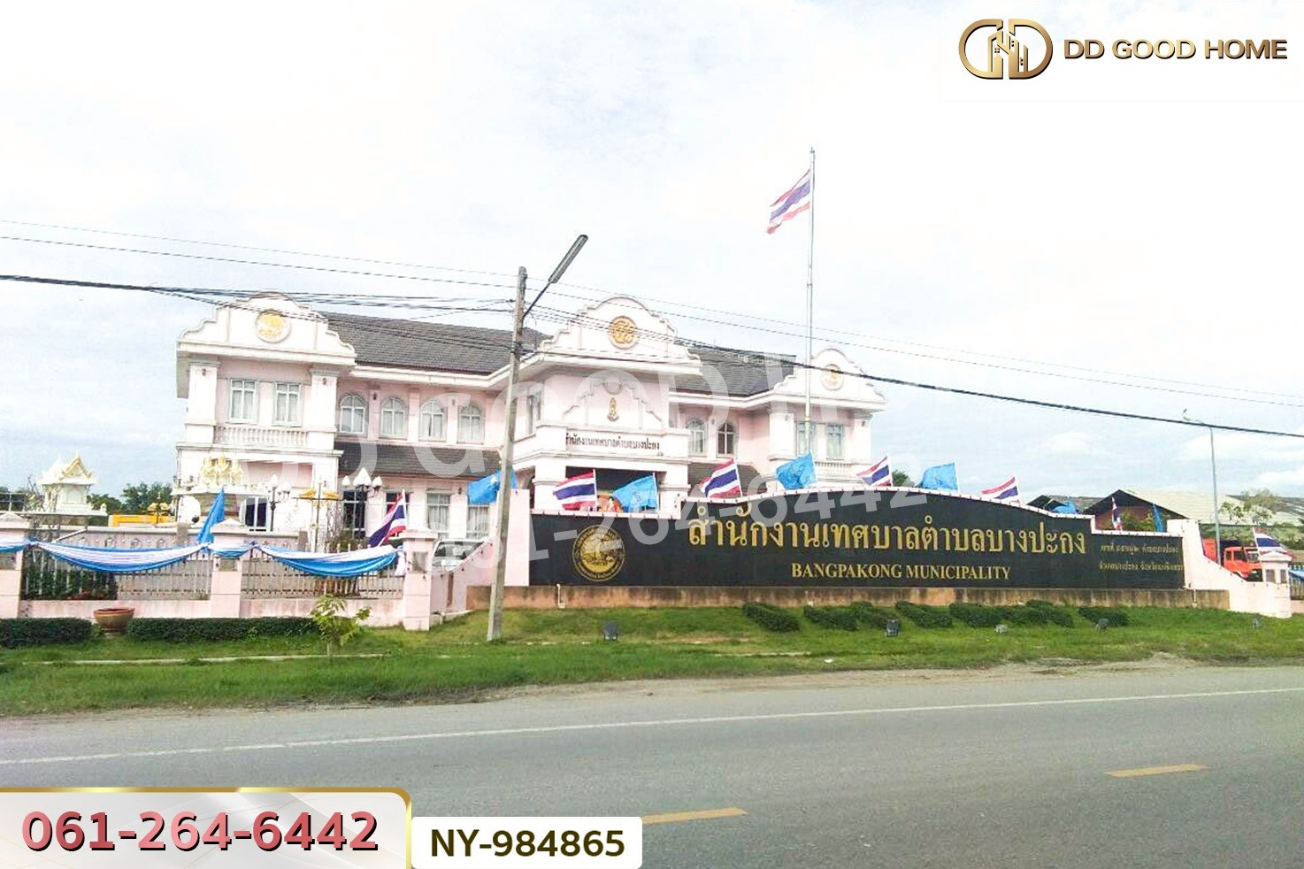 NY-984865 ที่ดินบางปะกง 98 ตร.ว. ซ.สินงอกงาม ฉะเชิงเทรา ใกล้เทศบาลบางปะกง