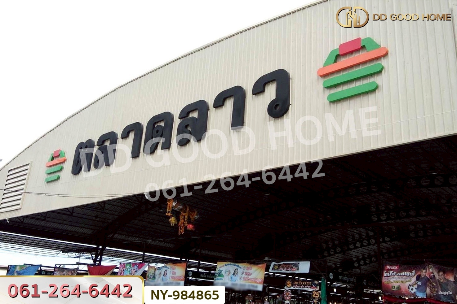 NY-984865 ที่ดินบางปะกง 98 ตร.ว. ซ.สินงอกงาม ฉะเชิงเทรา ใกล้เทศบาลบางปะกง