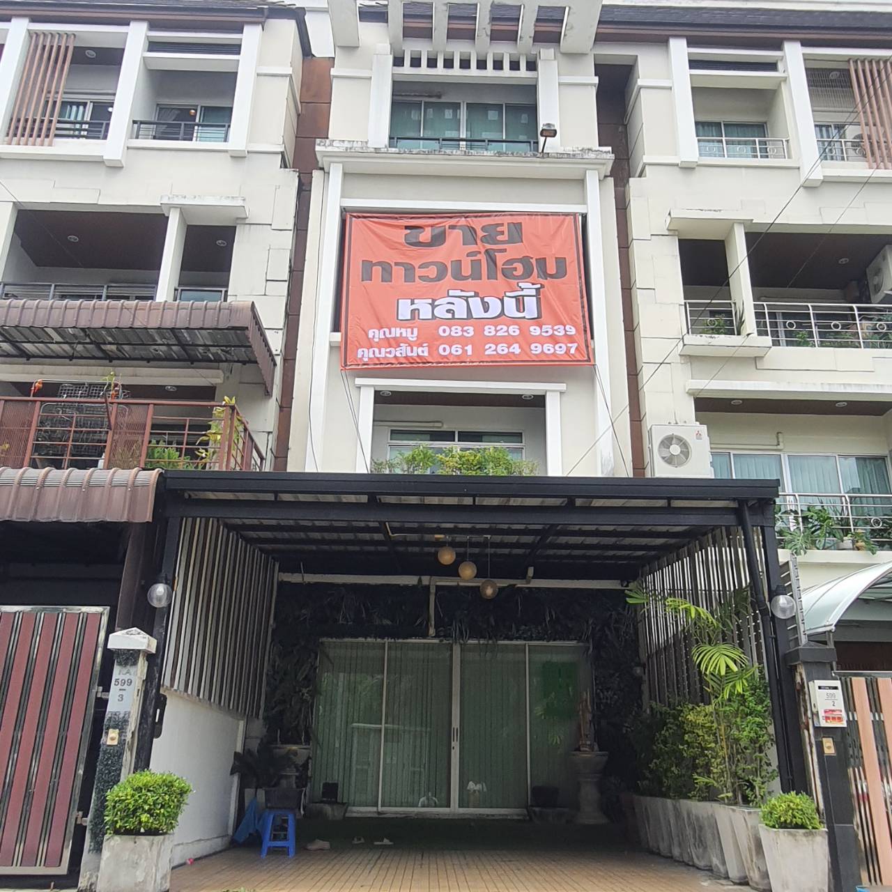 ขายโฮมออฟฟิส บ้านกลางกรุง เดอะ รอยัล เวียนนา รัชวิภา