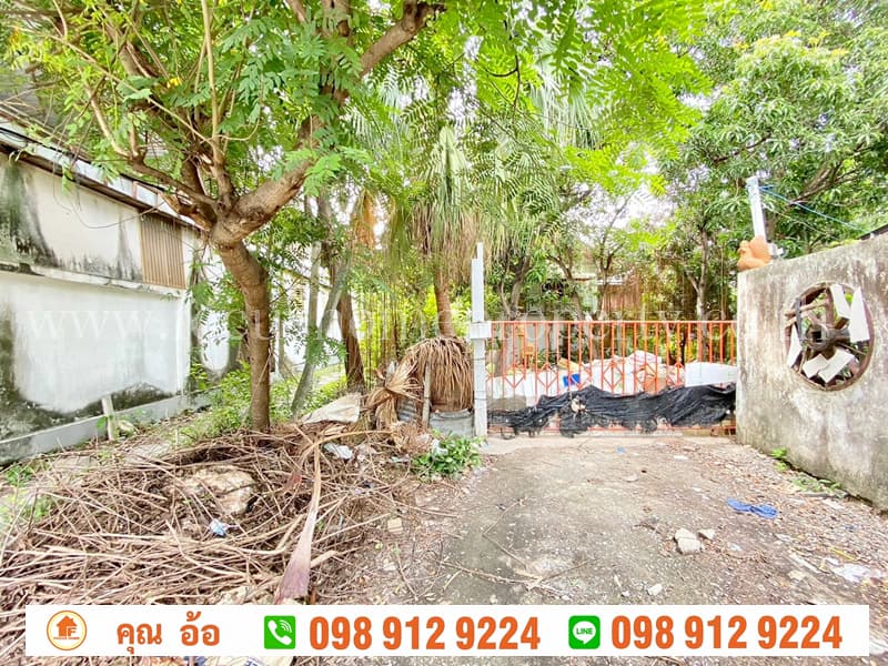 ขาย ที่ดิน 2 ไร่ 50.7 ตร.วา ซอยบางรักน้อย 16 เมืองนนทบุรี