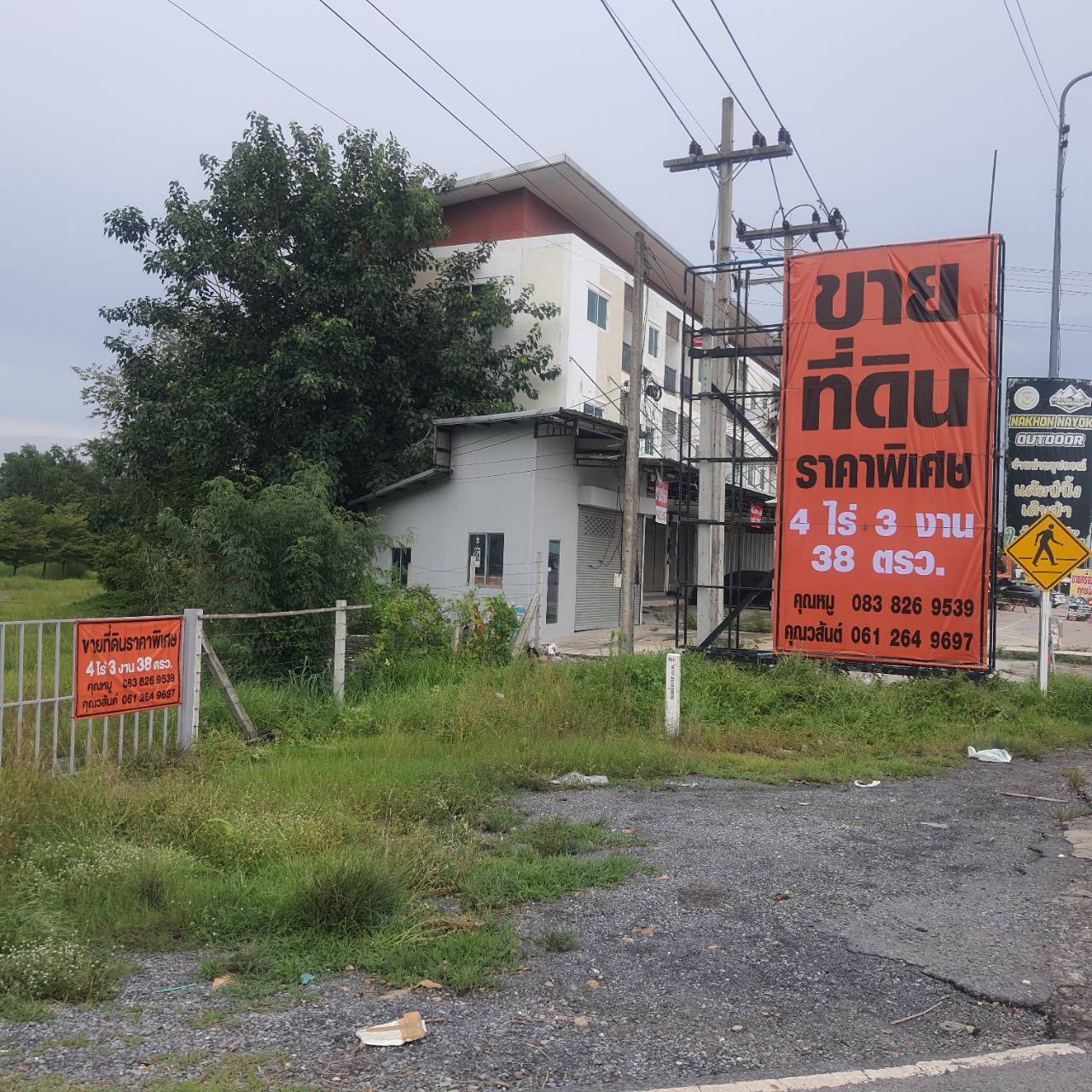 ขายที่ดินสวยใกล้แหล่งท่องเที่ยว เยื้องฝั่งตรงข้ามตลาดโรงเกลือนครนายก