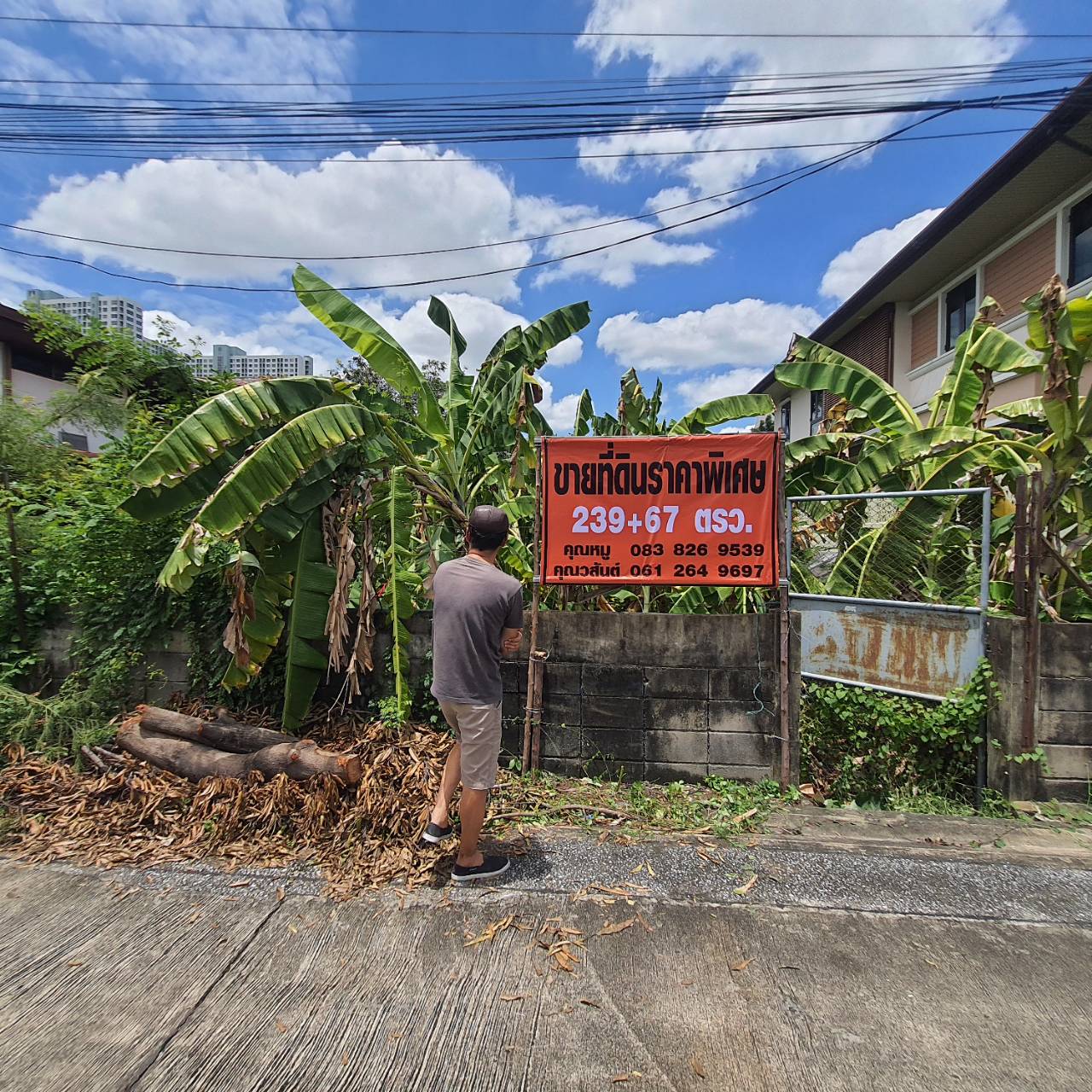 ขายบ้านพร้อมที่ดิน ใจกลางเมืองปากเกร็ด